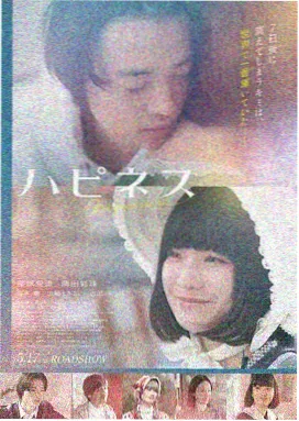 星轨迷城 樱桃在线观看科幻电影