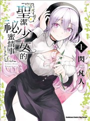 樱桃小巷奇谭 都市奇谭漫画在线观看